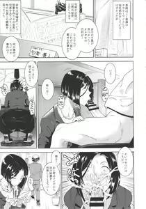 Page 10 of MAN OF ULTRA SUPER DELUX - preview thumbnail