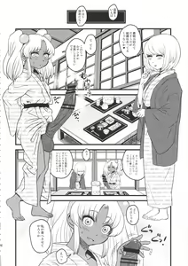Page 85 of Sex Sphere Equinox - Sex Sphere Organelle Soushuuhen - - preview thumbnail