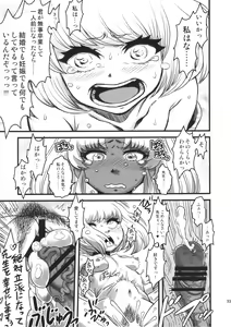 Page 92 of Sex Sphere Equinox - Sex Sphere Organelle Soushuuhen - - preview thumbnail