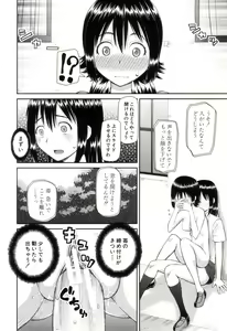 Page 109 of Watashi ga Hentai ni Natta Riyuu - preview thumbnail