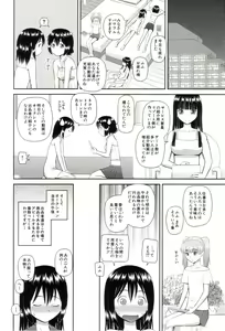 Page 151 of Watashi ga Hentai ni Natta Riyuu - preview thumbnail
