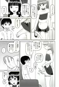 Page 42 of Watashi ga Hentai ni Natta Riyuu - preview thumbnail