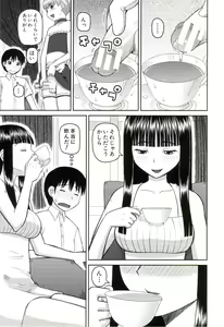 Page 46 of Watashi ga Hentai ni Natta Riyuu - preview thumbnail