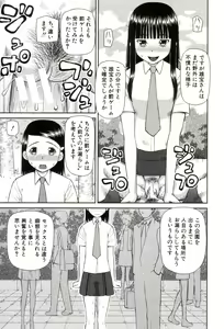 Page 72 of Watashi ga Hentai ni Natta Riyuu - preview thumbnail