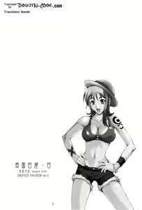 Page 2 of Majimeya Ama - preview thumbnail