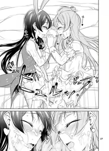 Page 26 of SCHOOL IDOL CONFINEMENT School Idol Kankin ~Minami Kotori·Sonoda Umi~ - preview thumbnail