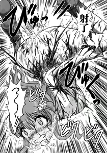 Page 51 of Cinderella no Zoufu - preview thumbnail