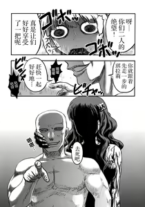 Page 57 of Cinderella no Zoufu - preview thumbnail