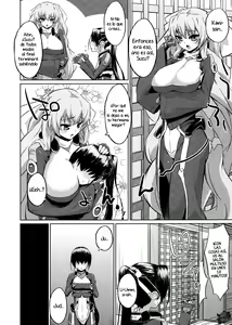 Page 3 of Suzu to Gutei to Baka Ane to | Suzu, un Hermano Menor Idiota y una Hermana Mayor - preview thumbnail
