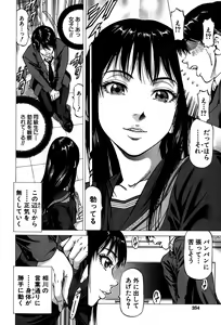Page 4 of Fetish Girl "Tonari no Joshi Aikawa" Ch. 1-3 - preview thumbnail