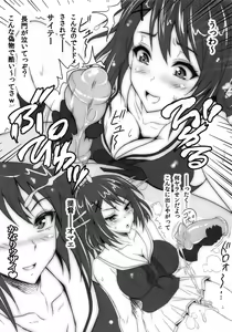 Page 9 of Mayakoki - preview thumbnail