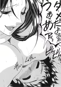 Page 35 of Boku no Katei Chijou - preview thumbnail