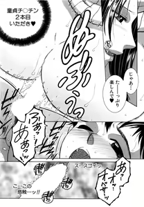 Page 55 of Boku no Katei Chijou - preview thumbnail