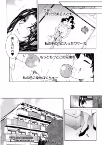 Page 74 of Boku no Katei Chijou - preview thumbnail