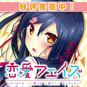 Page 1078 of Renai Phase - Shokai Gentei Seisanban - preview thumbnail
