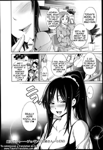 Page 14 of Mesu Jiru Bushaa ~Jogging Onee-san~ - preview thumbnail