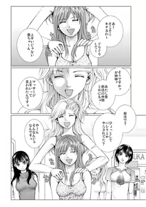 Page 124 of Bishoujo Idol o Muke 3 - preview thumbnail