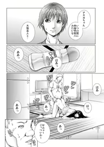 Page 126 of Bishoujo Idol o Muke 3 - preview thumbnail