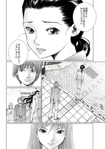 Page 134 of Bishoujo Idol o Muke 3 - preview thumbnail