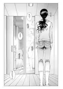 Page 140 of Bishoujo Idol o Muke 3 - preview thumbnail