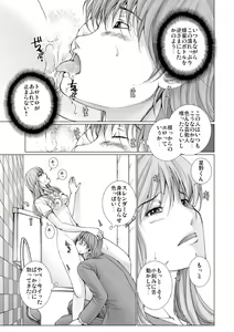 Page 43 of Bishoujo Idol o Muke 3 - preview thumbnail
