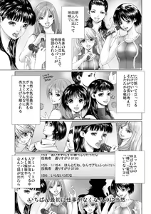 Page 59 of Bishoujo Idol o Muke 3 - preview thumbnail