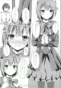 Page 4 of Ee... Teitoku Ko-Kore Kite Surundesuka? - preview thumbnail
