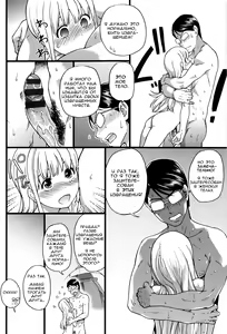 Page 68 of Nudist Beach ni Syuugaku Ryokoude!! - In school trip to the nudist beach!! | Школьная поездка на нудистский пляж - preview thumbnail
