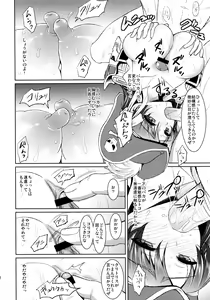 Page 11 of Kaizoku Musume no Gosan - preview thumbnail