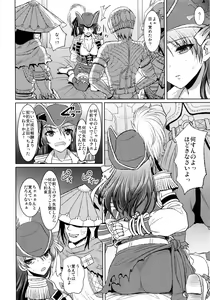 Page 3 of Kaizoku Musume no Gosan - preview thumbnail