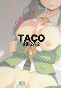 Page 22 of Hidoi yo Chihiro-san 2 - preview thumbnail