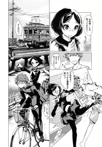 Page 103 of Elf no Yomeiri Ch.1-6 - preview thumbnail
