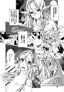 Page 146 of Elf no Yomeiri Ch.1-6 - preview thumbnail
