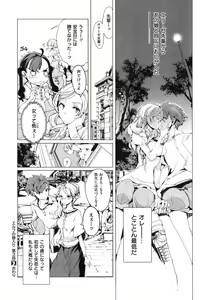 Page 86 of Elf no Yomeiri Ch.1-6 - preview thumbnail