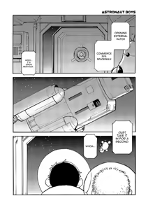 Page 17 of Manga Shounen Zoom Vol. 02 (decensored) - preview thumbnail
