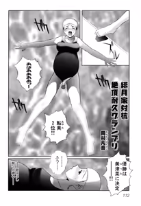 Page 116 of Ringetsu - preview thumbnail