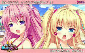 Page 1056 of Boku to Koi Suru Ponkotsu Akuma. - preview thumbnail