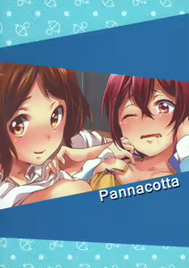 Page 24 of GoSex! - preview thumbnail