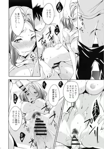 Page 9 of GoSex! - preview thumbnail