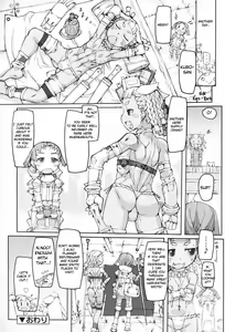 Page 20 of Morimichi Shounen + Shounen to Kari no Hi + Ibutsu Shounen | Everyday happenings of lustful young adventurers. - preview thumbnail