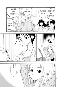 Page 16 of set eyes on++ - preview thumbnail