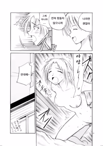 Page 19 of set eyes on++ - preview thumbnail