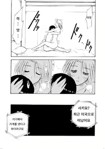 Page 26 of set eyes on++ - preview thumbnail
