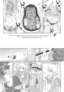 Page 18 of SCANDALOUS -Haisetsu no Utahime- act.5 - preview thumbnail