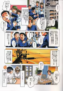 Page 6 of TABOO Kaoru - preview thumbnail