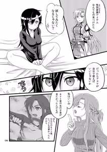Page 6 of Kiriko-chan to Asobou! - preview thumbnail
