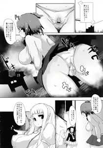 Page 3 of NOT x MOT! - preview thumbnail