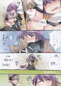 Page 21 of Yuri Iro Gensou - preview thumbnail
