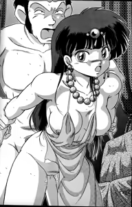 Page 40 of Stupid Akane - preview thumbnail