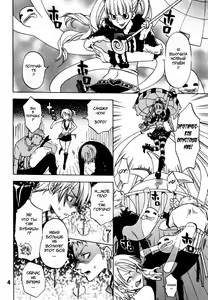 Page 3 of Nami-chan to mou 1kai! - preview thumbnail